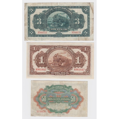 521 - China (3), Russo-Asiatic Bank Harbin Branch 3 Rubles, 1 Ruble and 50 Kopeks, not dated issued 1917 (... 