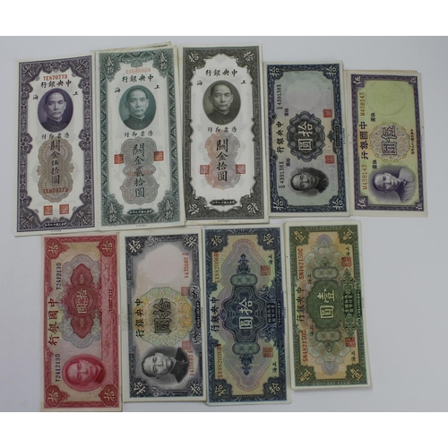 522 - China (31), a group of high grade notes all in consecutively numbered runs, Bank of China 5 Yuan (4)... 