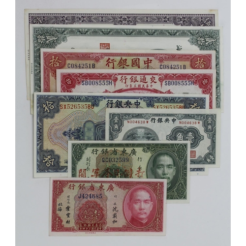 523 - China (8) comprising Kwangtung Provincial Bank 10 Cents dated 1935, rarer issue with PAKHOI in top b... 