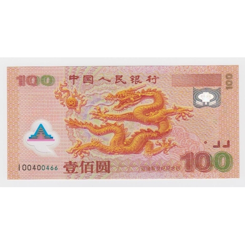 526 - China 100 Yuan issued 2000, scarce REPLACEMENT issue 'I' prefix, commemorative note year 2000, seria... 