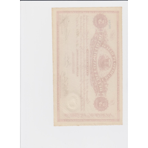 551 - Dominican Republic 5 Pesos dated 1876, Bond of Consolidated Public Debt, serial 28516 (PickS161) cri... 