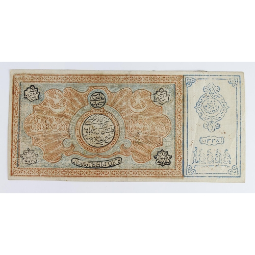 924 - Uzbekistan 10000 Tengas issued 1919 (AH1338), very large note (Pick24) VF