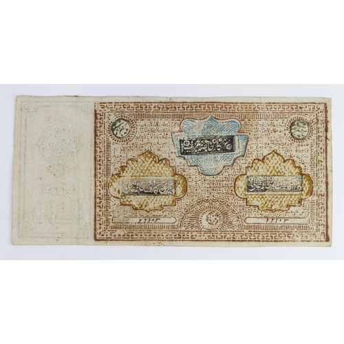 924 - Uzbekistan 10000 Tengas issued 1919 (AH1338), very large note (Pick24) VF