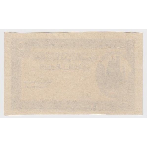 532 - Egypt 5 Piastres Law 1940, uniface printers proof of obverse design on watermarked paper, no signatu... 