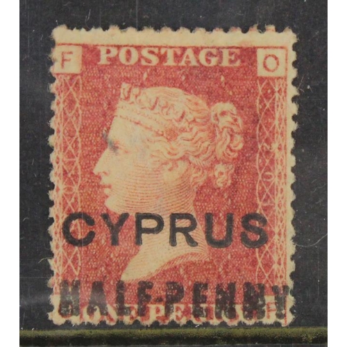 100 - Cyprus 1881 ½d-on-1d SG.7 Plate 201, unused no gum.