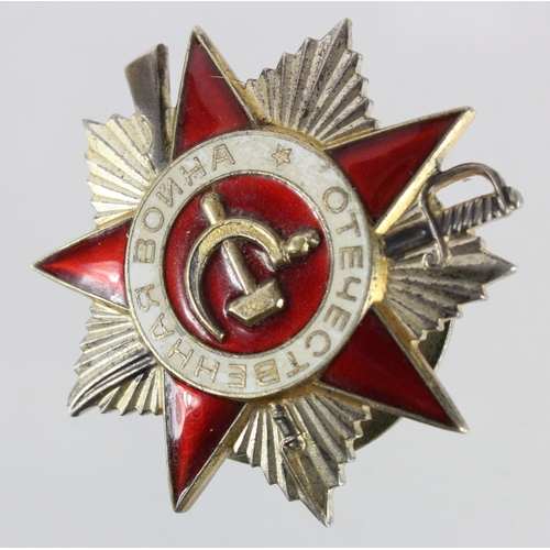 2624 - Russia Order of the Patriotic war numbered 2917925