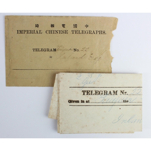 96 - China postal history - Imperial Chinese Telegraph 1893 telegram & envelope. Telegram size approx 29c... 