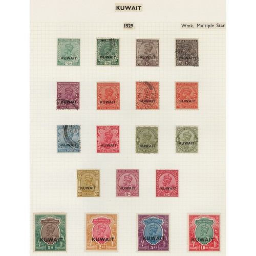 146 - Kuwait 1929 GV various to 10R few values used, rest mounted mint, cat £774 (19)