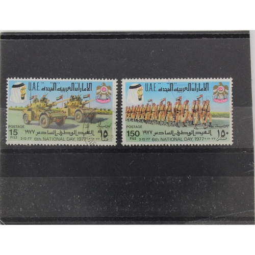 1019 - U.A.E. United Arab Emirates 1977 Sixth National Day 15f & 150f values fine used SG 96 & 98. The set ... 