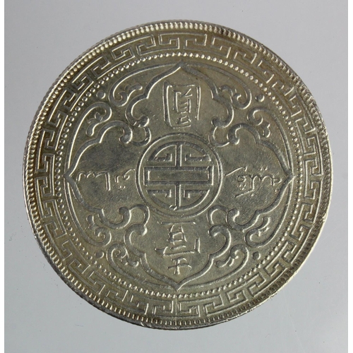 312 - British Empire Trade Dollar 1908 B, lightly cleaned nEF. (Issued for use in Hong Kong, Shanghai, Sin... 