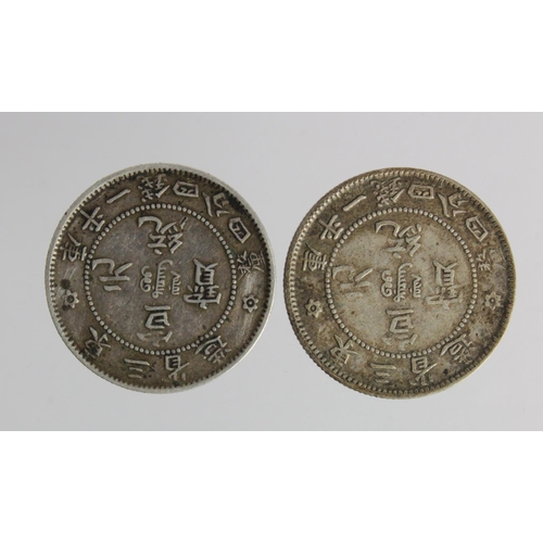 324 - China, 2x Manchurian Provinces silver 20 Cents year 1 (1909) Y# 213.2, VF