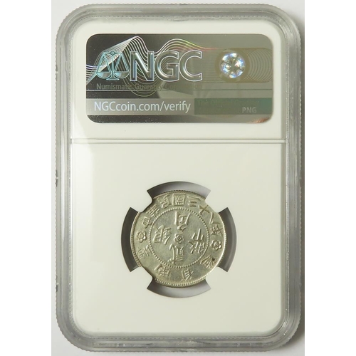 341 - China, Yunnan Province silver 20 Cents year 38 (1949) L&M-432, slabbed NGC AU details, cleaned.