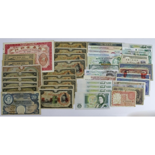 1048 - World (43), an iteresting group including Gulf Rupee, East African Currency Board 20 Shillings, Sain... 