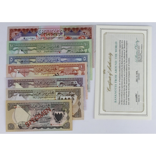 542 - Bahrain (7), 100 Fils, 1/4 Dinar, 1/2 Dinar, 1 Dinar, 5 Dinars, 10 Dinars and 20 Dinars issued 1978,... 