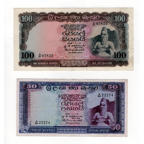 584 - Ceylon (2), 100 Rupees dated 1st October 1968, serial V/61 07825 (Pick71b) VF+, 50 Rupees dated 1st ... 