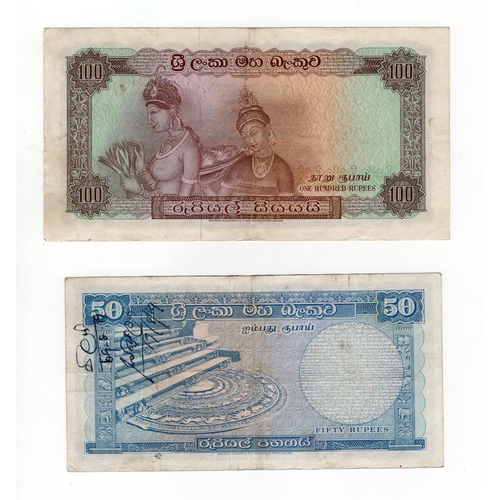 584 - Ceylon (2), 100 Rupees dated 1st October 1968, serial V/61 07825 (Pick71b) VF+, 50 Rupees dated 1st ... 