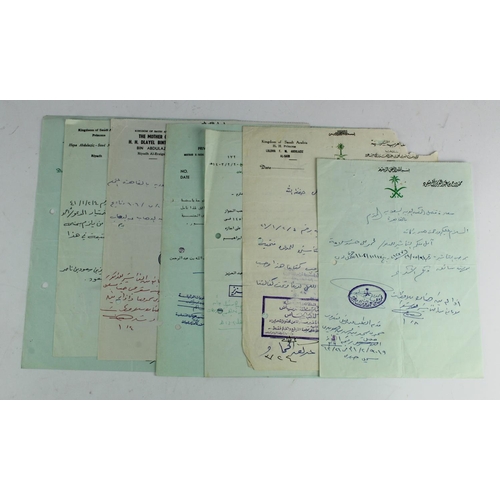 175 - Saudi Royal family interest. Seven manuscript letters each on headed paper depicting the Saudi emble... 
