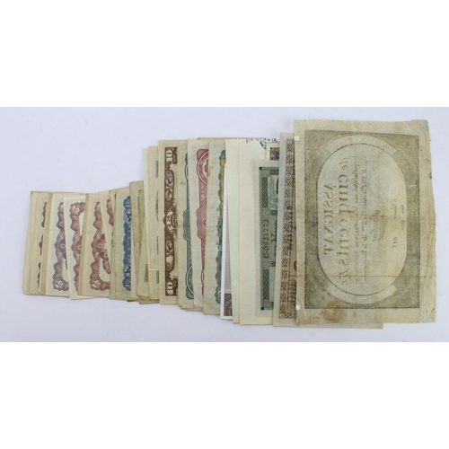 1042 - World (60), including a group of Japanese invasion money (46), Malaya, Hong Kong, Canada, Egypt, Bah... 