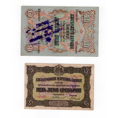 544 - Bulgaria (2) 10 Leva Srebro not dated issued 1904, with Serbian overprint 'District Luznica', serial... 