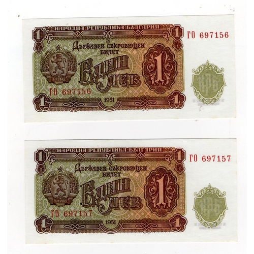 545 - Bulgaria 1 Lev (2) dated 1951, this a scarce denomination for this date, a consecutively numbered pa... 