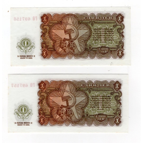 545 - Bulgaria 1 Lev (2) dated 1951, this a scarce denomination for this date, a consecutively numbered pa... 