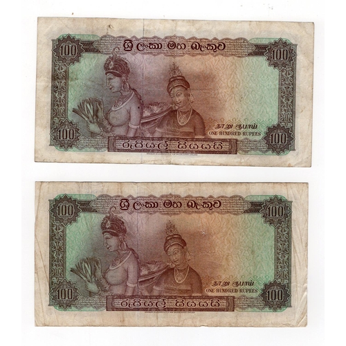 562 - Ceylon 100 Rupees (2) dated 28th May 1966 and 22nd November 1966, serial V/55 05381 and V/57 28354 (... 