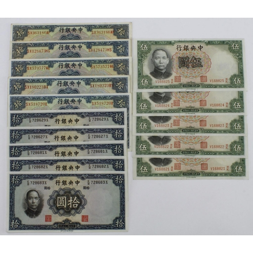 565 - China (15), Central Bank of China 5 Yuan (5) dated 1936, a consecutively numbered run (Pick213) Unci... 