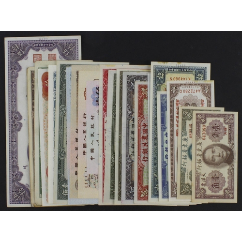 568 - China (30), an interesting and varied group with many in high grade, Farmers Bank, Central Bank, Kwa... 