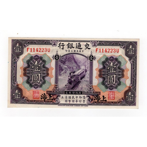 571 - China 1 Yuan dated 1st October 1914, Bank of Communications, Shanghai, serial F114223U (Pick116m) Un... 