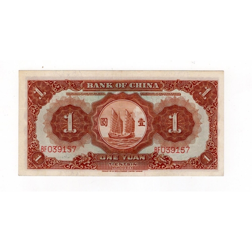 572 - China 1 Yuan dated March 1935, Bank of China Tientsin issue, serial BF 039157 (Pick76) original Unci... 