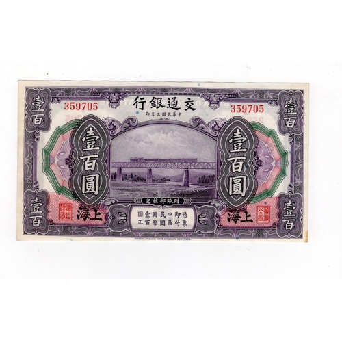 573 - China 100 Yuan dated 1st October 1914, Bank of Communications, Shanghai, serial No. 359705 (Pick120c... 