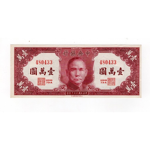 574 - China 10000 Yuan dated 1947, Central Bank of China, Series 73-A 480433 (Pick319) Uncirculated