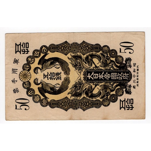 575 - China Japanese Imperial Government 50 Sen issued 1937, Yr12 (PickM2) pinholes, Fine+