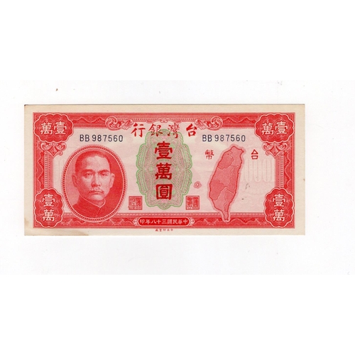 576 - China Taiwan 10000 Yuan issued 1949, serial BB 987560 (Pick1945) light signs of handling, about Unci... 