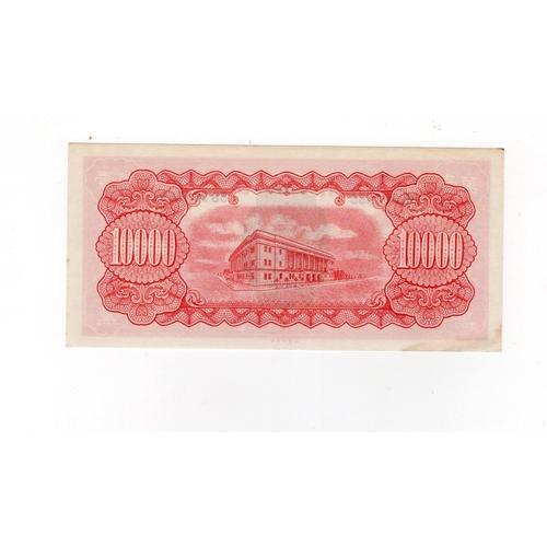 576 - China Taiwan 10000 Yuan issued 1949, serial BB 987560 (Pick1945) light signs of handling, about Unci... 