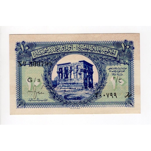 620 - Egypt 10 Piastres issued 1940 (Law No.50/1940), Temple of Philae at centre, serial G/3 300799 (TBB B... 