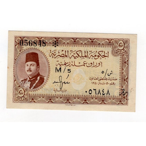 622 - Egypt 5 Piastres issued Law 1940, portrait King Farouk at left, signed Makrem Ebied, serial M/5 0568... 