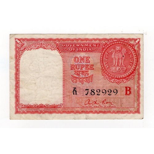 753 - India Persian Gulf issue 1 Rupee for use in the Gulf area during the 1950's & 1960's, dated 1957, se... 