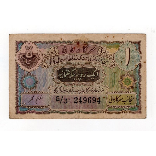 754 - India, Princely State of Hyderabad 1 Rupee issued 1941 - 1945, signed G. Muhammad serial G/3 249694 ... 