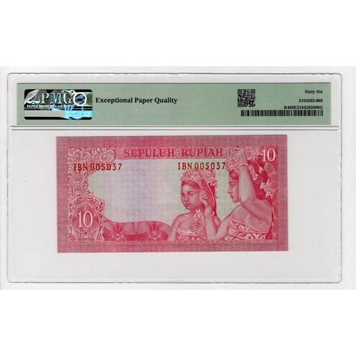 762 - Indonesia 10 Rupiah dated 1960 (issued 1963), Bank Indonesia Irian Barat provisional issue, serial I... 