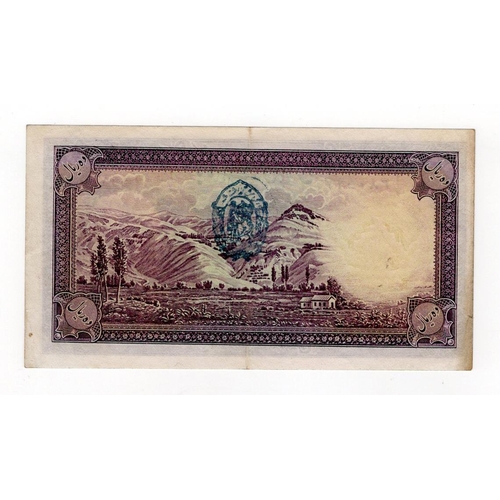 774 - Iran 10 Rials dated SH1317 issued 1938 (1940), serial No. 380597 (TBB B127b, Pick33Ab) EF