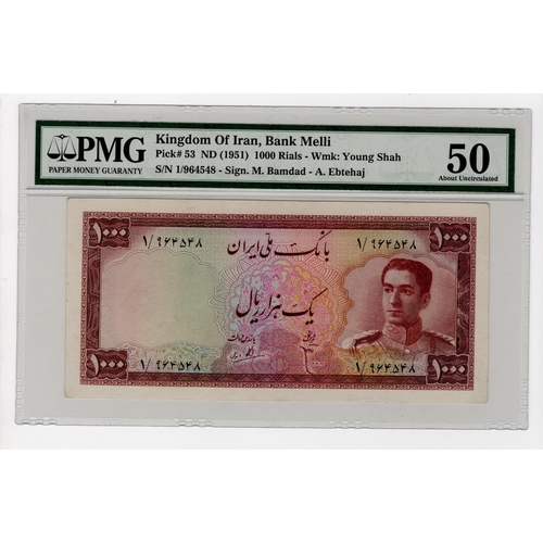 776 - Iran 1000 Rials issued 1951, signed Bamdad & Ebtehaj, serial 1/964548 (TBB B148, Pick53) in PMG hold... 