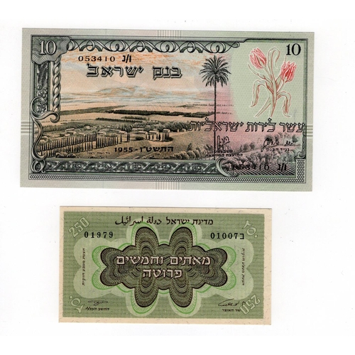 782 - Israel (2), 10 Lirot dated 1955 (TBB B404b, Pick27b), 250 Pruta issued 1953 (TBB B208c, Pick13c) Unc... 