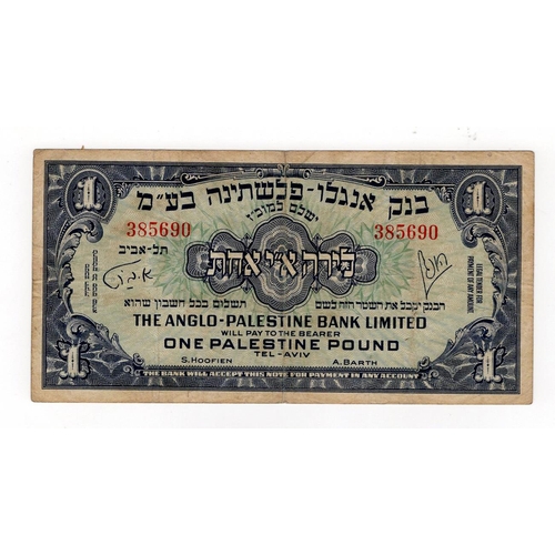 786 - Israel 1 Palestine Pound issued 1948 - 1951 by the Anglo-Palestine Bank Limited, serial No. 385690 (... 