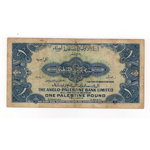 786 - Israel 1 Palestine Pound issued 1948 - 1951 by the Anglo-Palestine Bank Limited, serial No. 385690 (... 