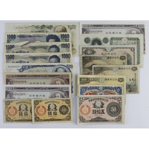 802 - Japan (17), 50 Sen, 10 Sen (2) issued 1917, 1000 Yen (4), 500 Yen, 100 Yen (3), 10 Yen, 1 Yen, 50 Se... 