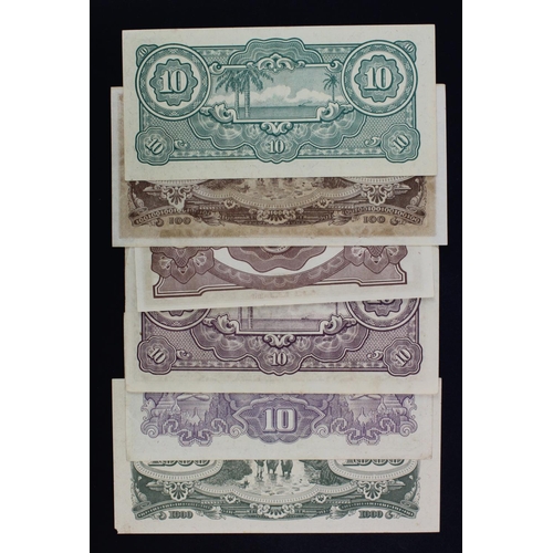 803 - Japanese Invasion Money WW2 (6), Netherland Indies 10 Gulden and 10 Roepiah, Malaya 1000 Dollars, 10... 