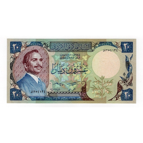 804 - Jordan 20 Dinars dated 1982, portrait King Hussein at left, serial No. 254134 (TBB B214b, Pick22b) U... 