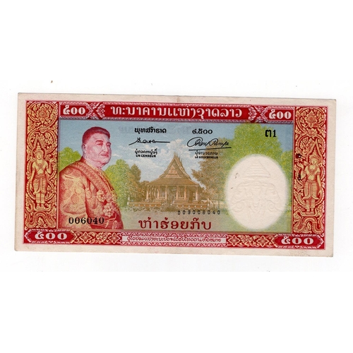 813 - Laos 500 Kip issued 1957, commemorating the 2,500th year of the Buddhist Era, serial No. 006040 (TBB... 