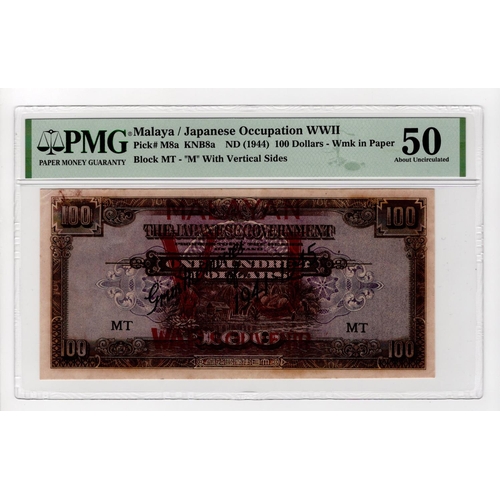 845 - Malaya 100 Dollars issued 1944, Japanese Invasion Money overprinted with: ‘Malayan VJ’ (Victory over... 